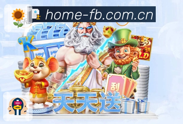 赛后结果查询服务
